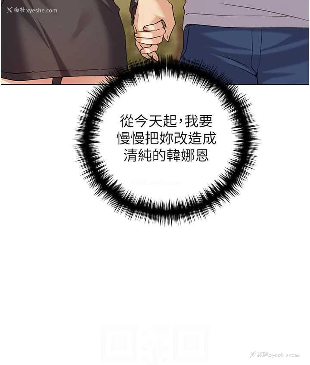 78P - 野蛮插画家