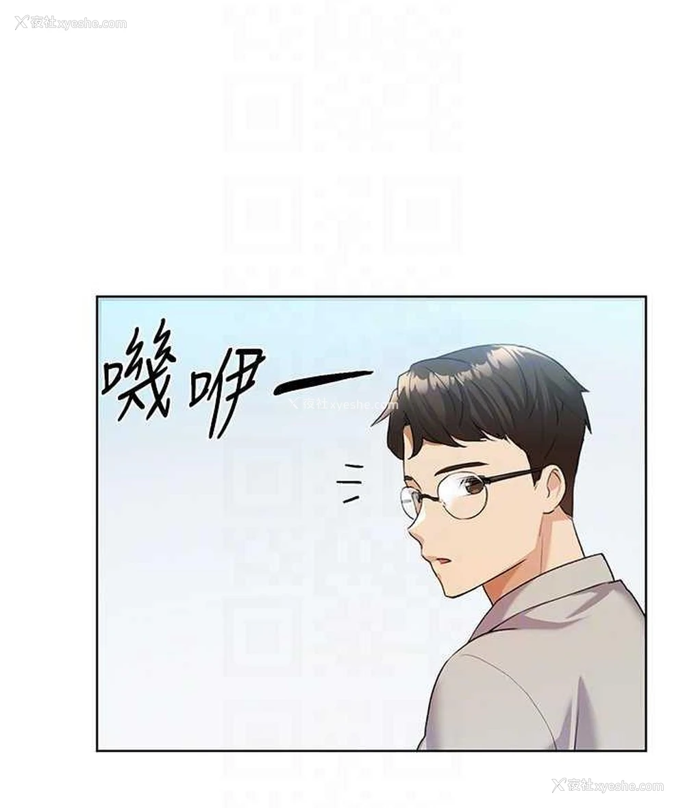 79P - 野蛮插画家