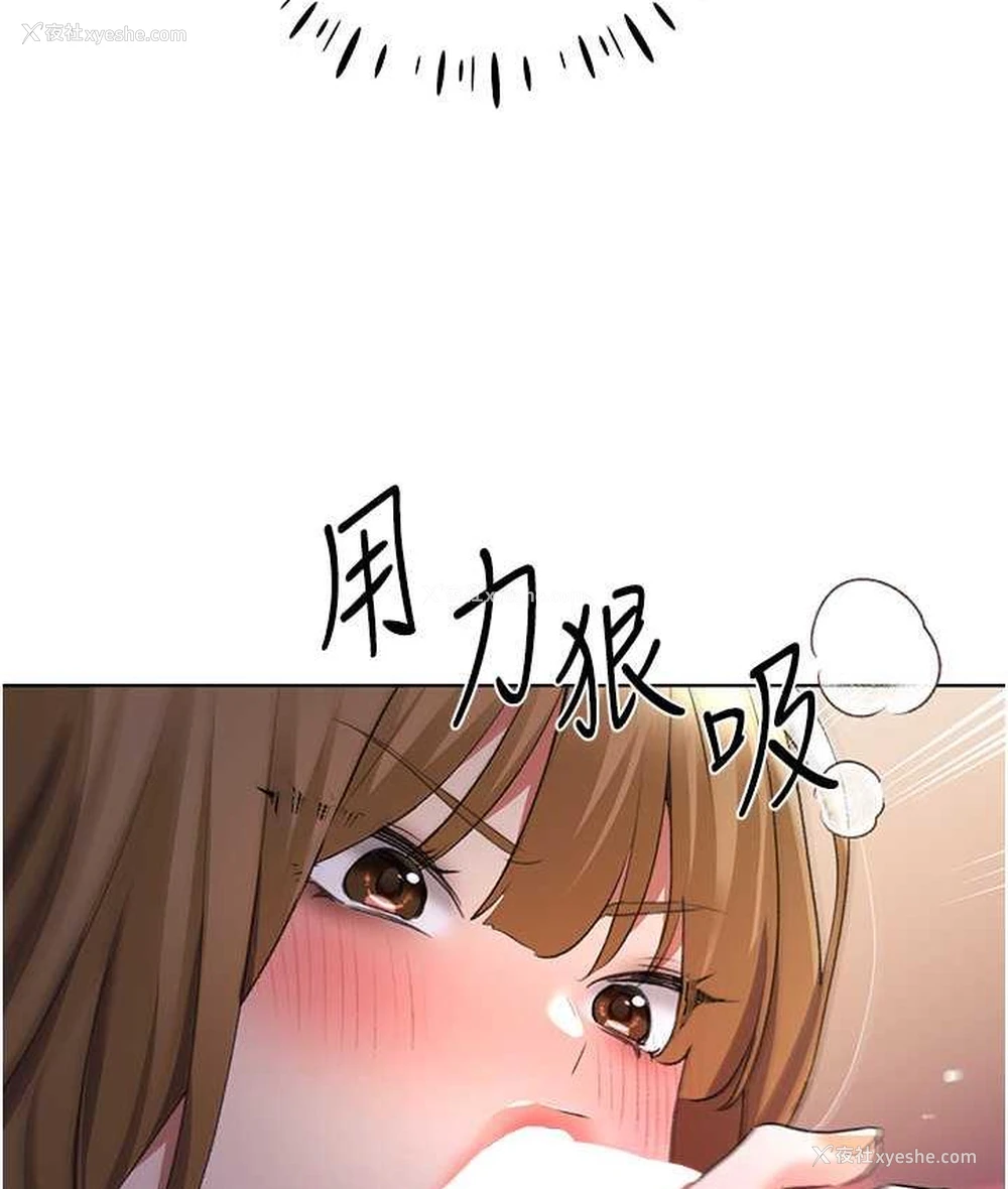 7P - 野蛮插画家