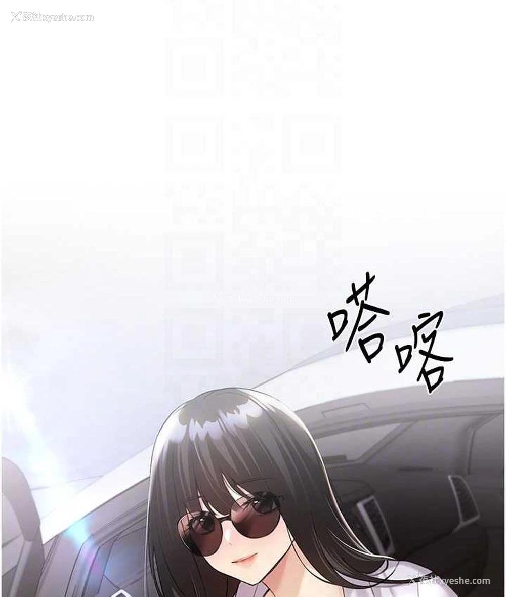 80P - 野蛮插画家