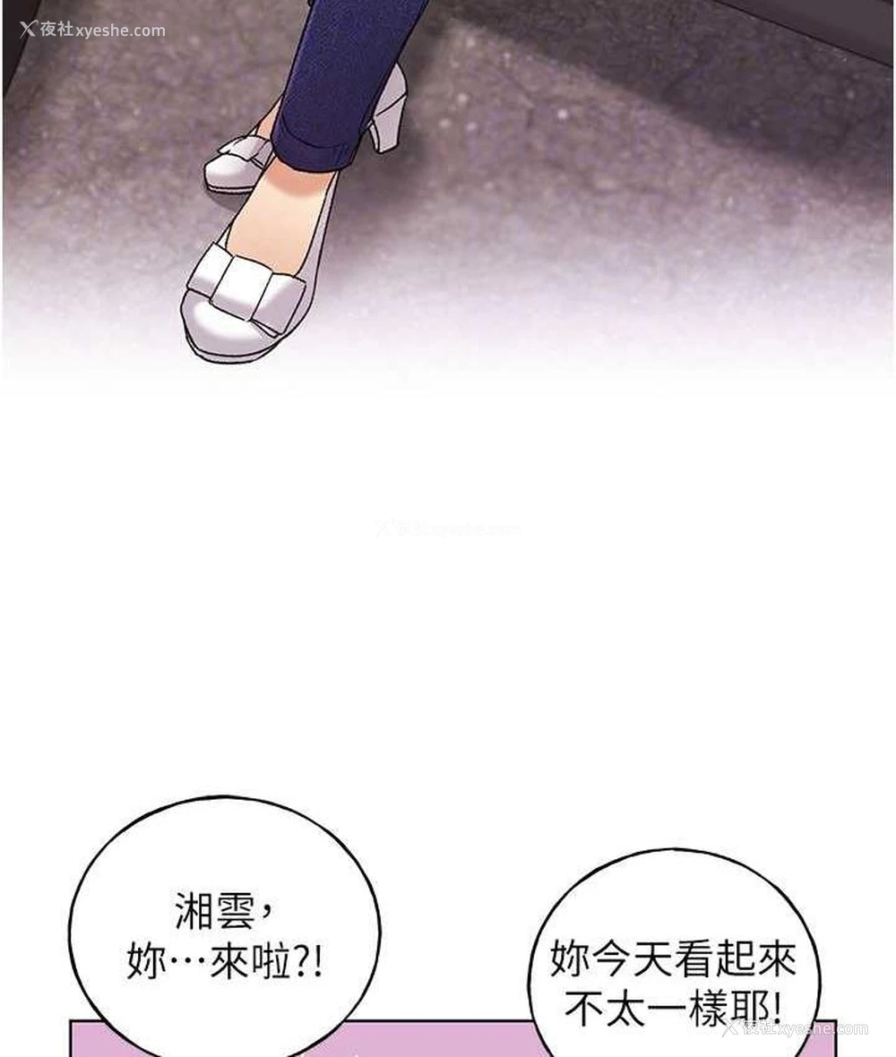 82P - 野蛮插画家