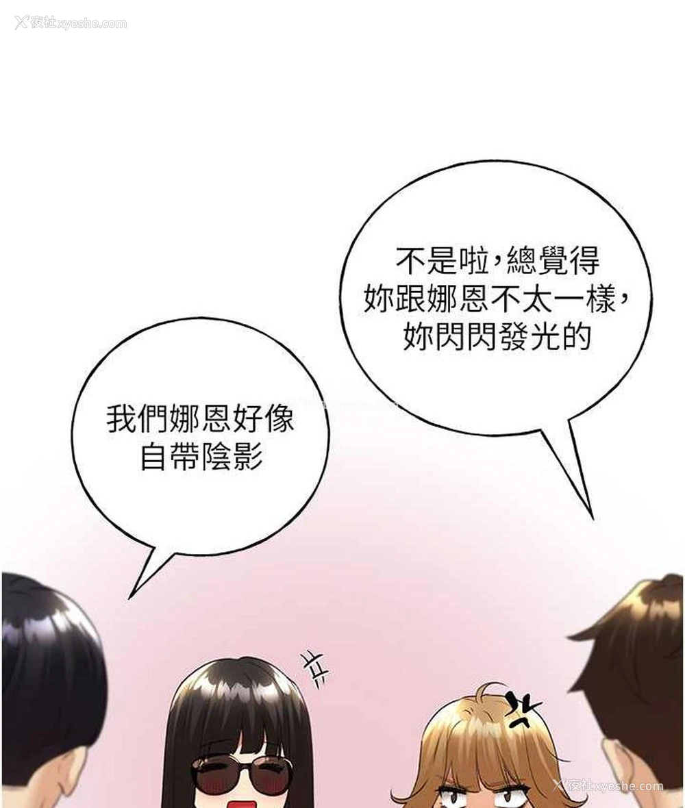 84P - 野蛮插画家