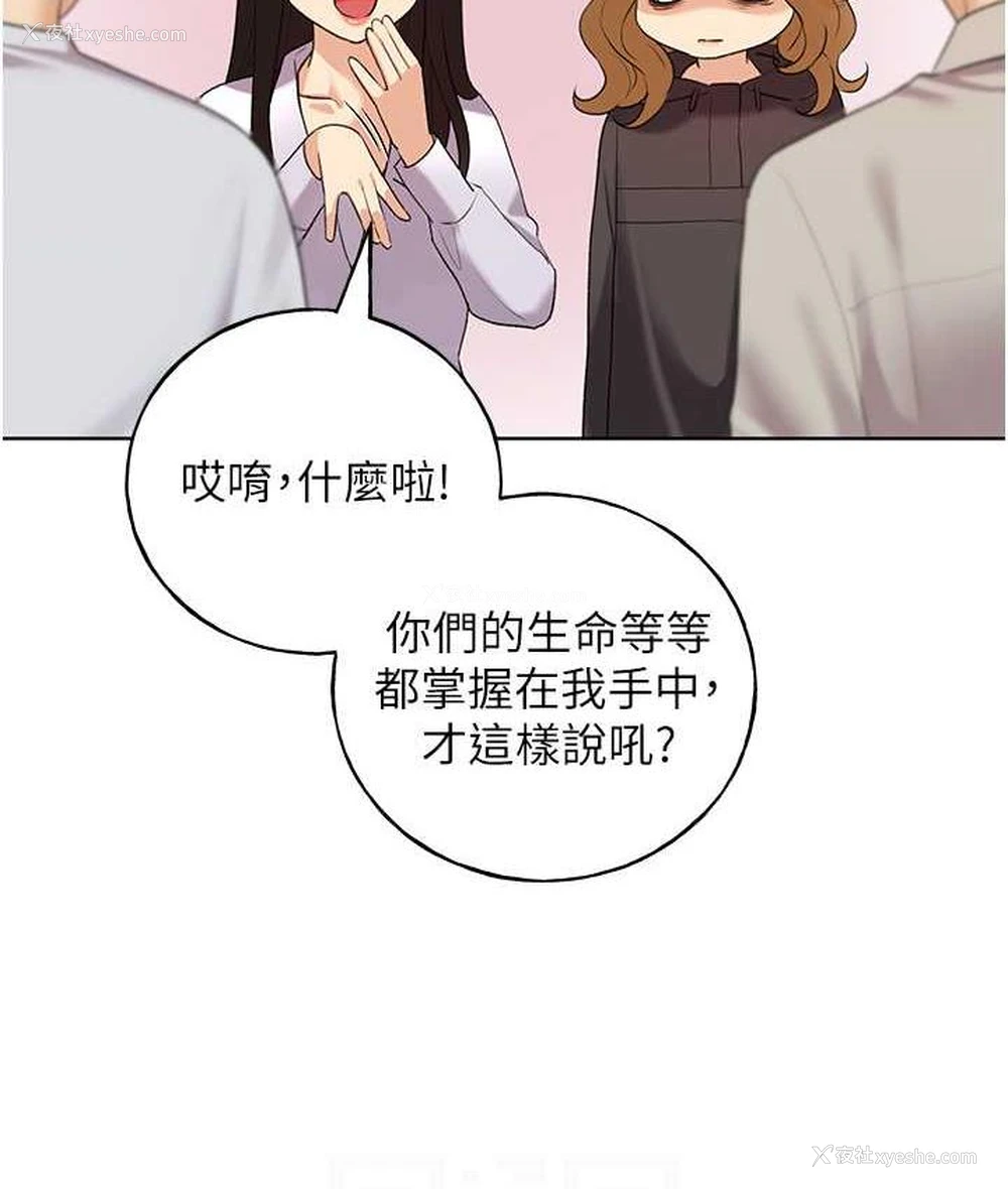85P - 野蛮插画家