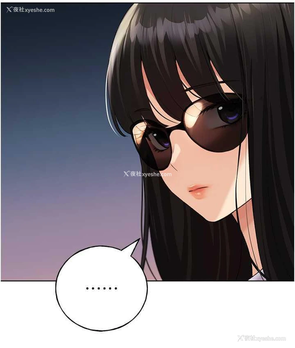 91P - 野蛮插画家
