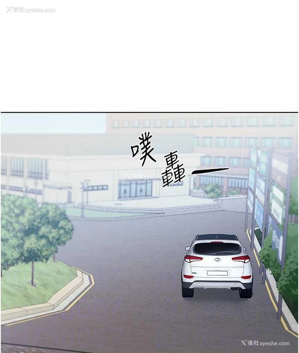 92P - 野蛮插画家