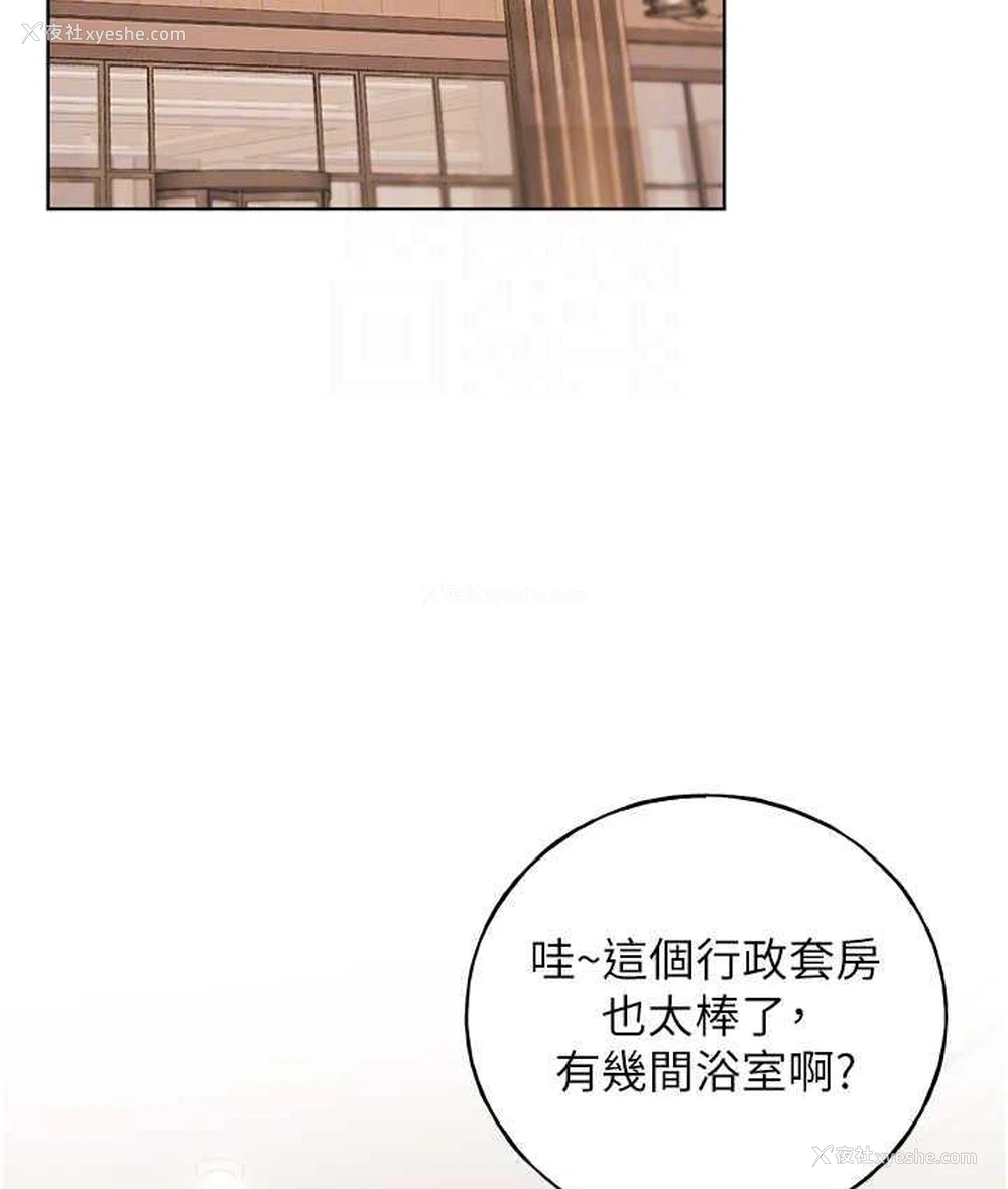 95P - 野蛮插画家