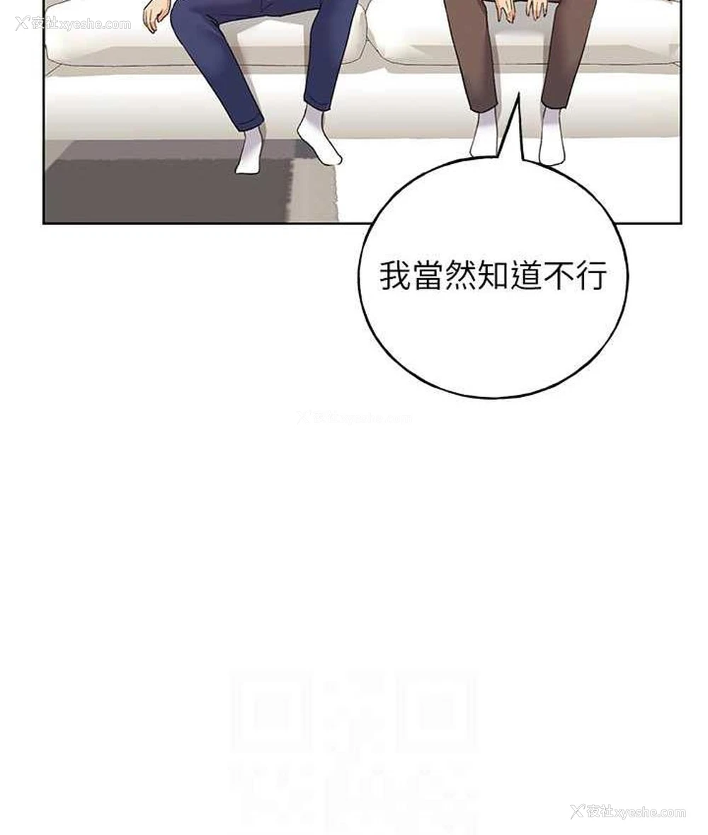 98P - 野蛮插画家