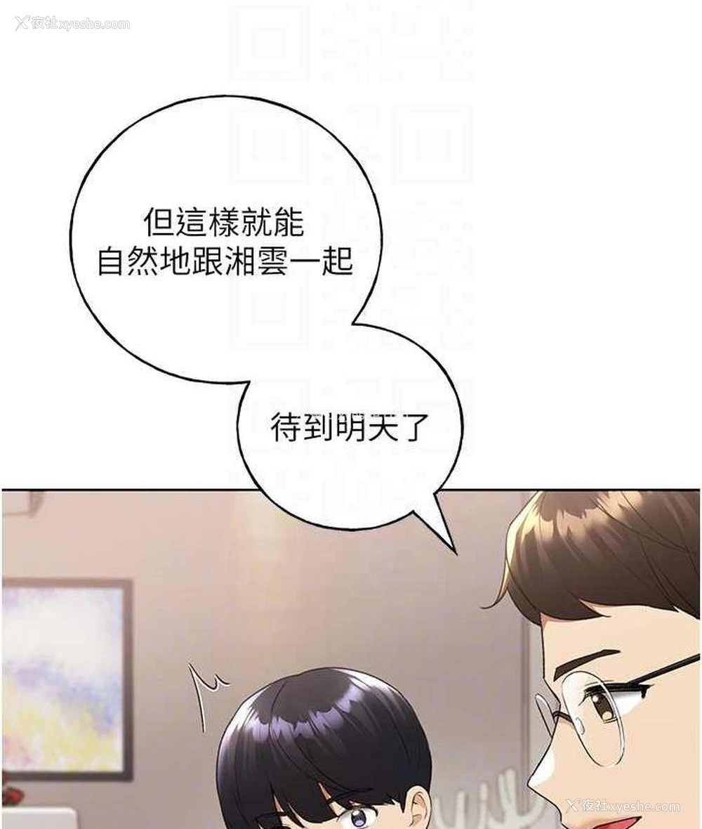 99P - 野蛮插画家