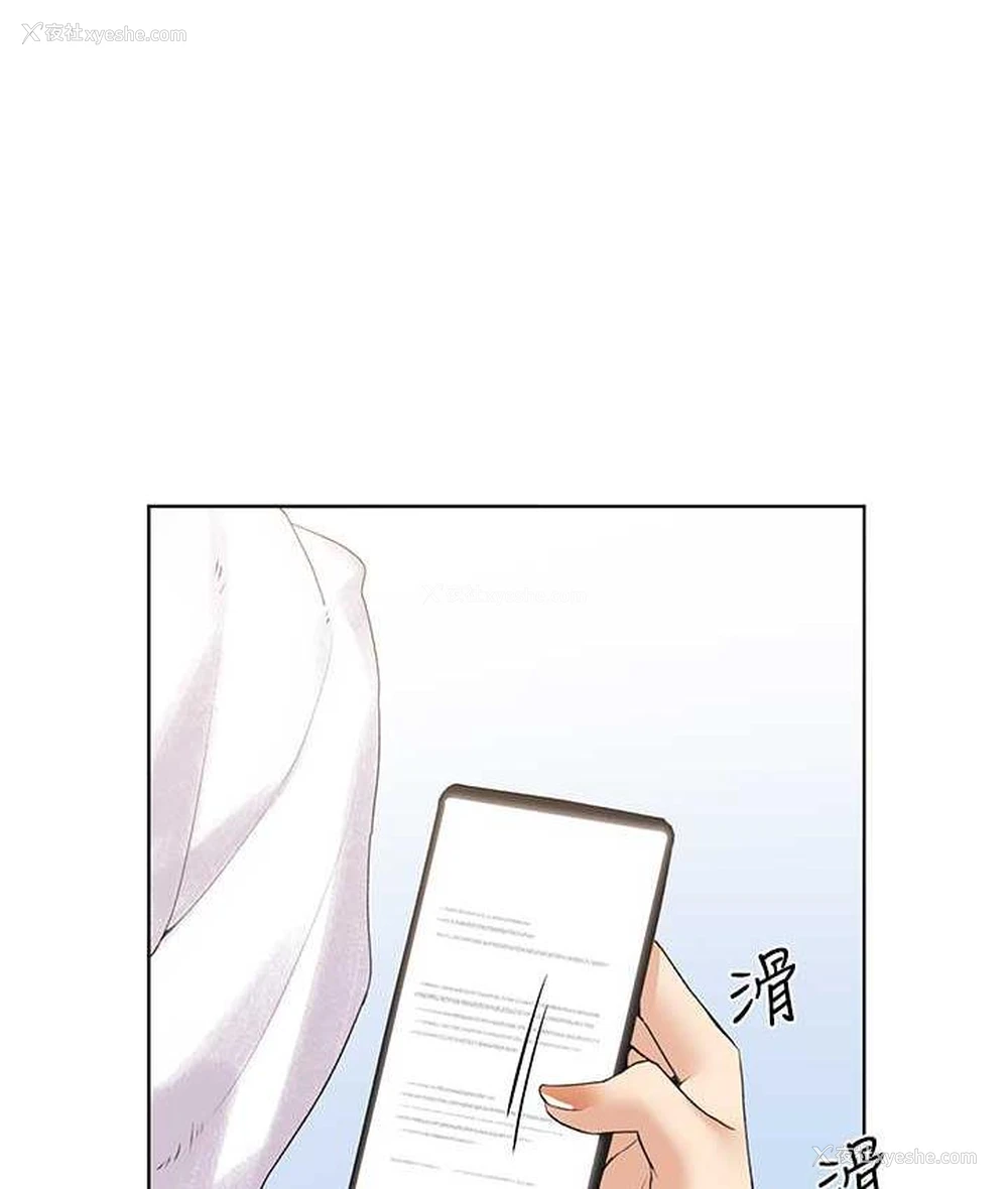 102P - 野蛮插画家
