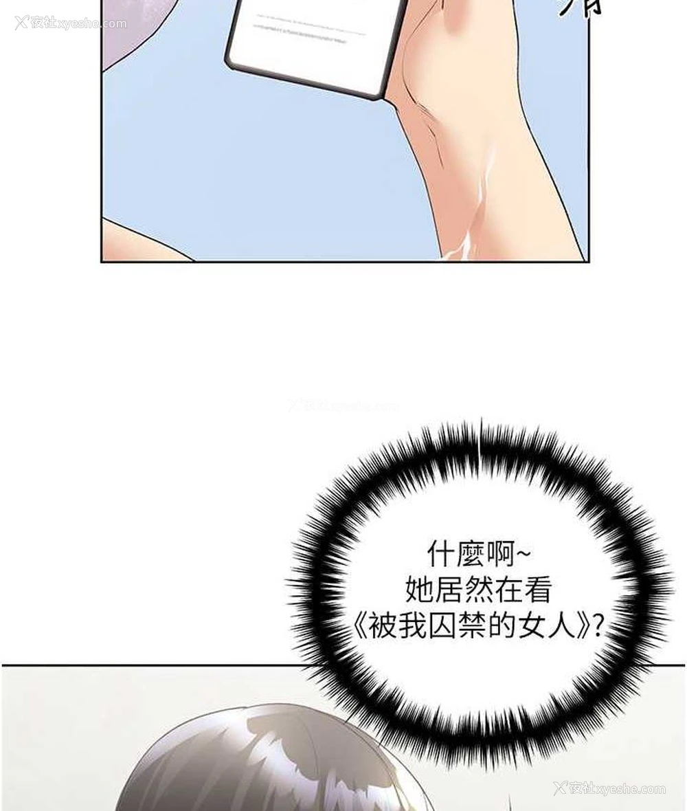 103P - 野蛮插画家