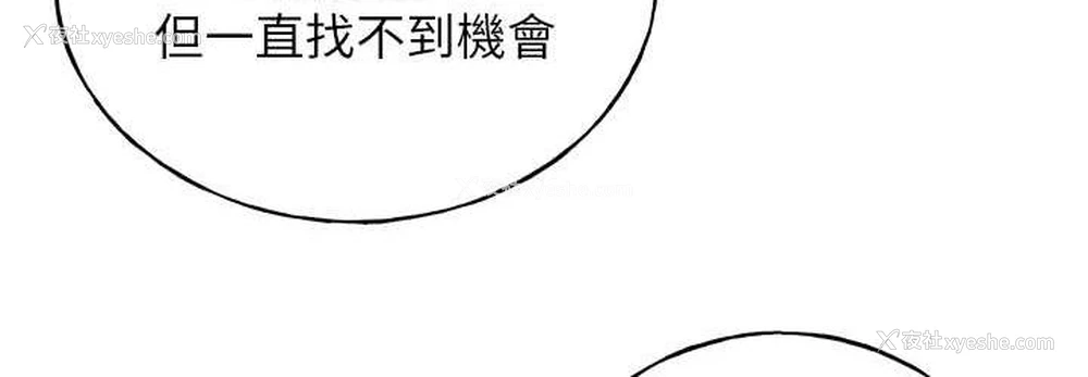 108P - 野蛮插画家