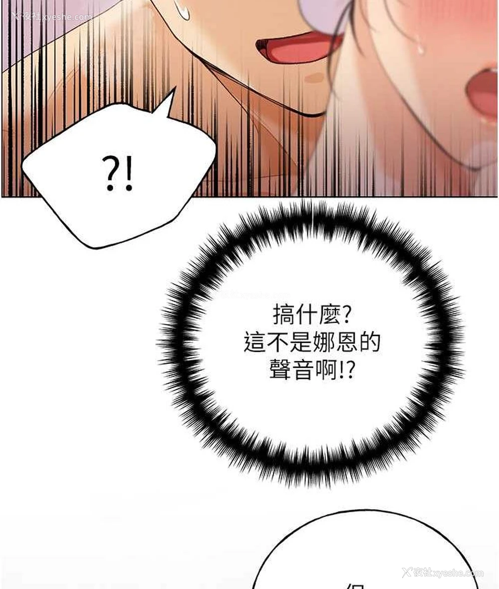 118P - 野蛮插画家