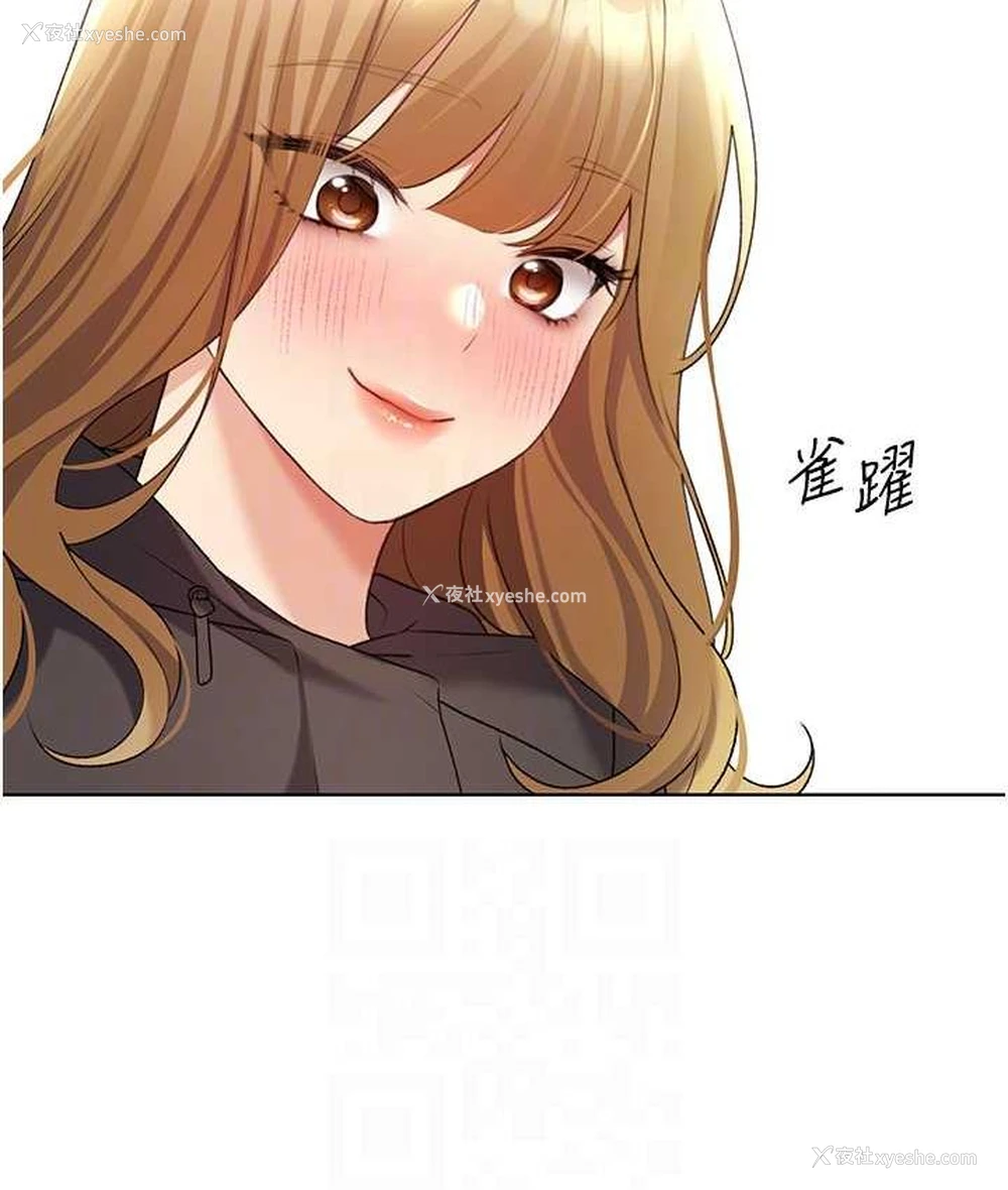 13P - 野蛮插画家