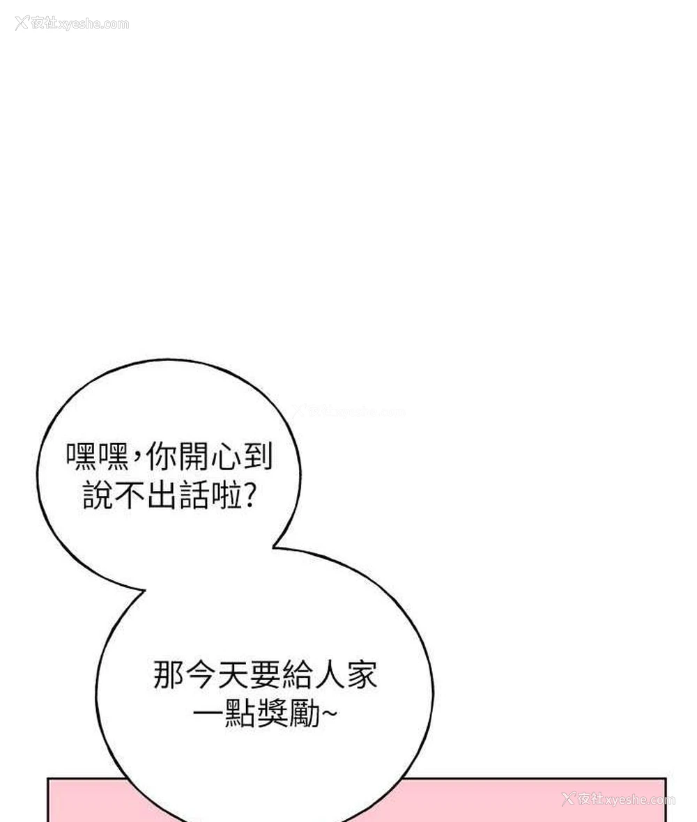 1P - 野蛮插画家