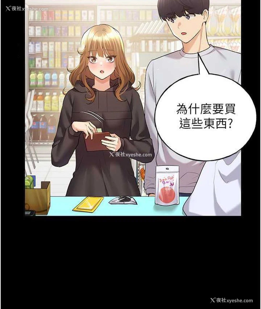 21P - 野蛮插画家