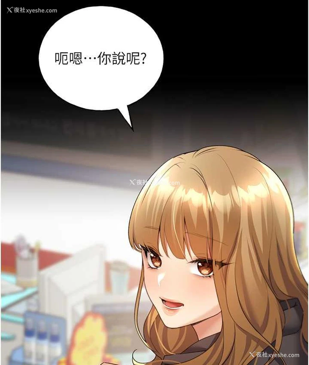 22P - 野蛮插画家