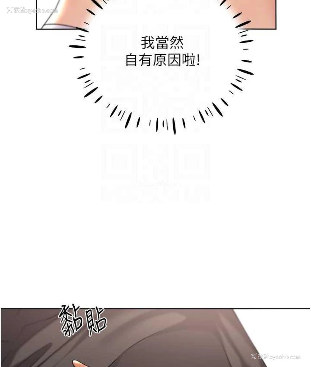 26P - 野蛮插画家