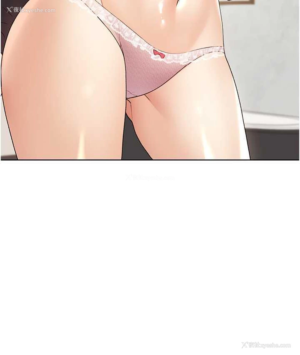 29P - 野蛮插画家