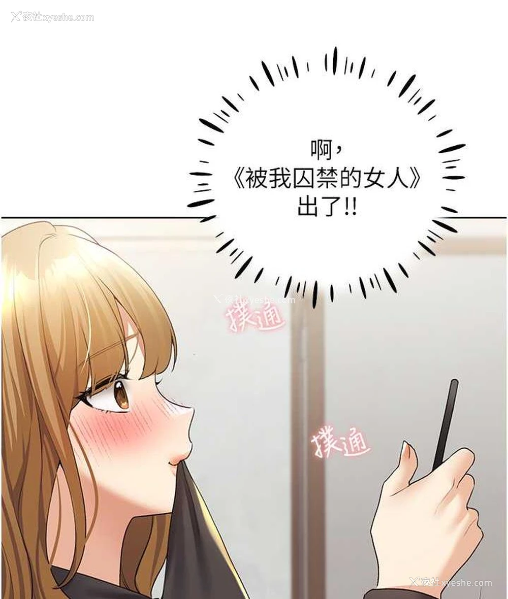 31P - 野蛮插画家