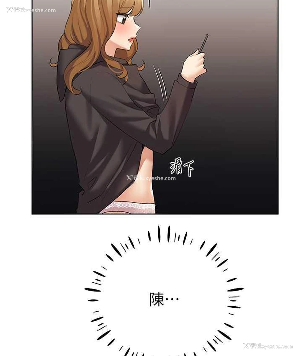 33P - 野蛮插画家