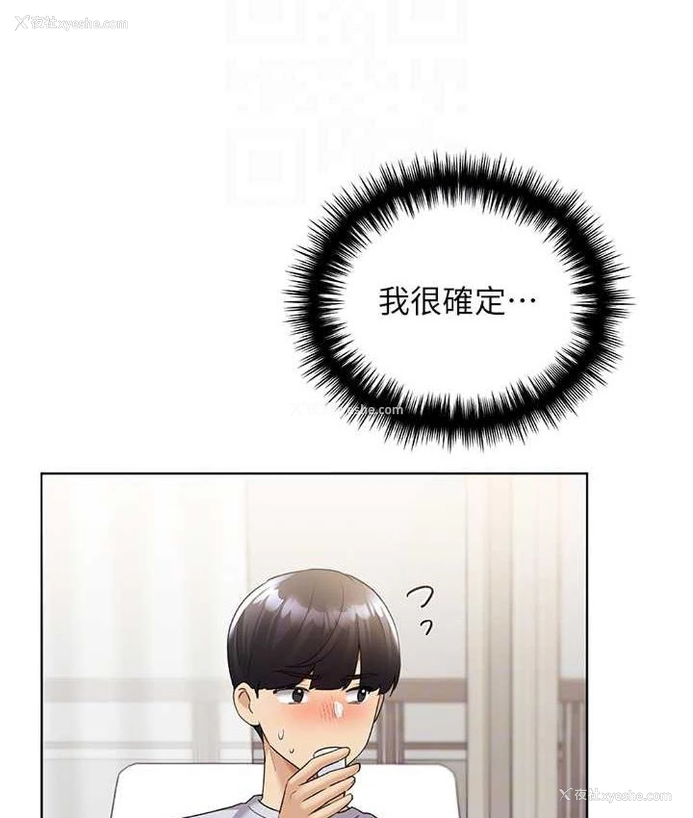 39P - 野蛮插画家