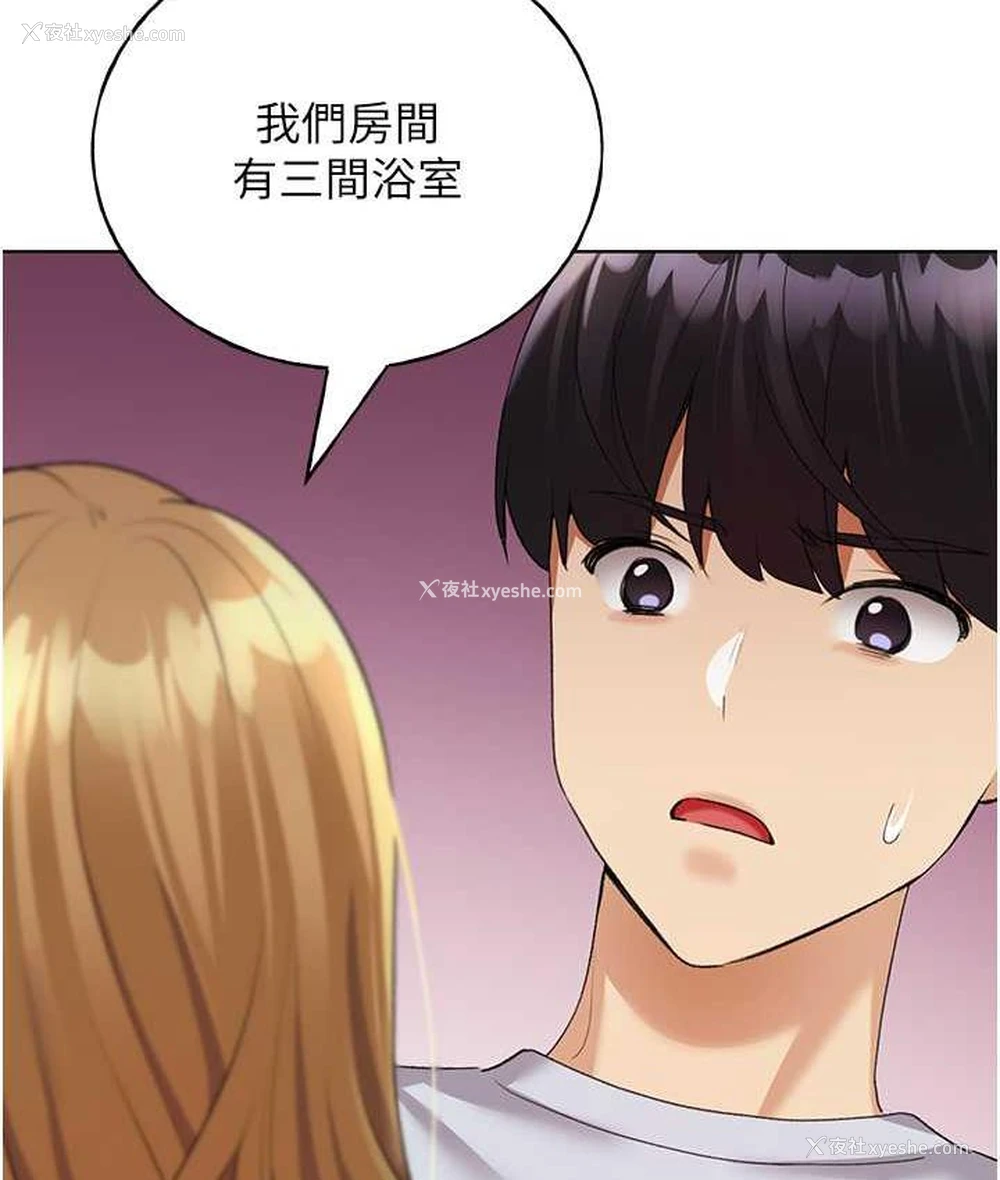 3P - 野蛮插画家