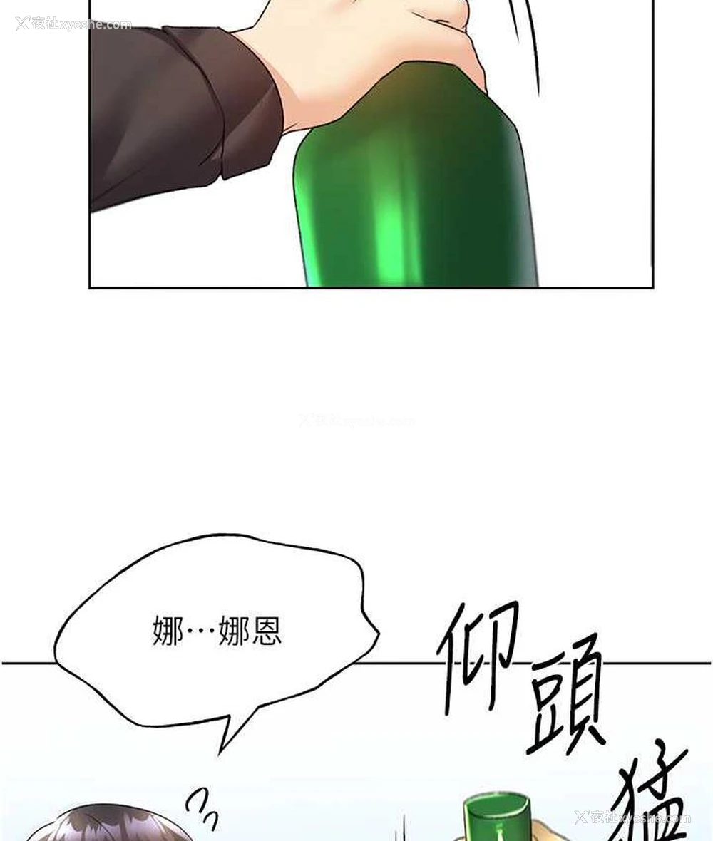 44P - 野蛮插画家
