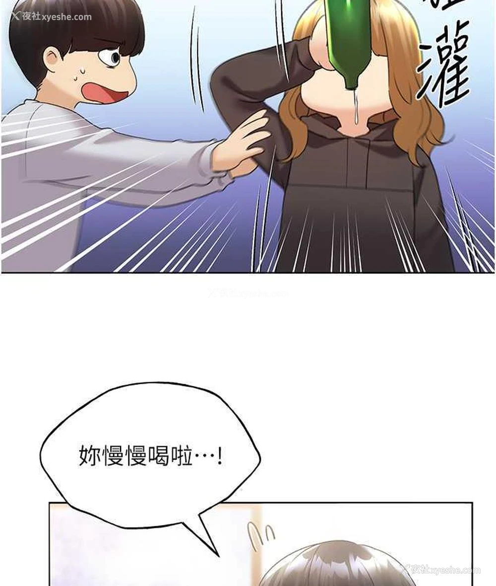 45P - 野蛮插画家