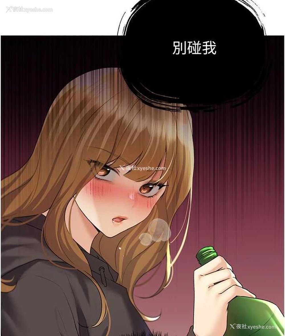 47P - 野蛮插画家