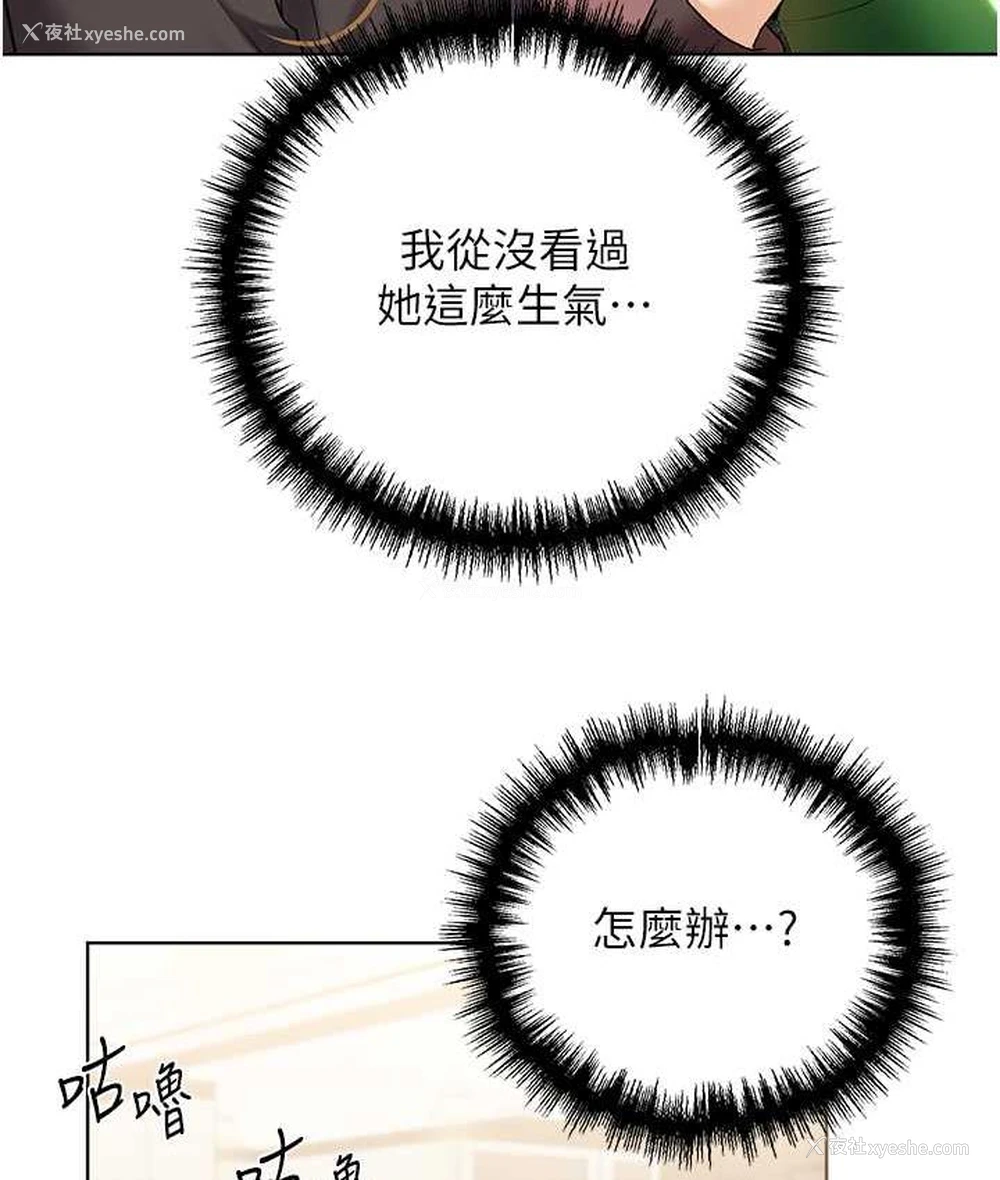 48P - 野蛮插画家
