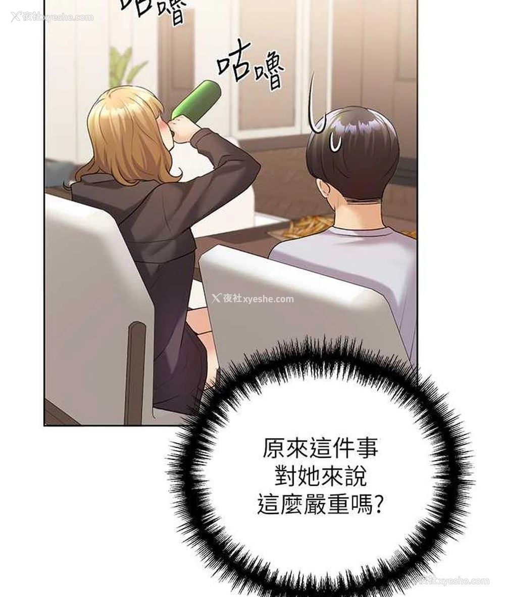49P - 野蛮插画家