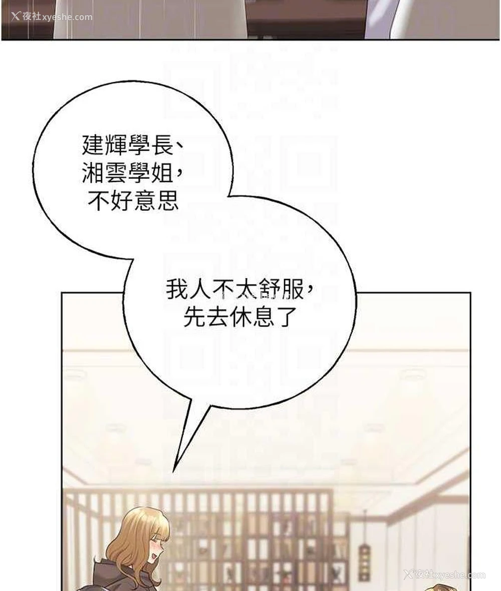 51P - 野蛮插画家