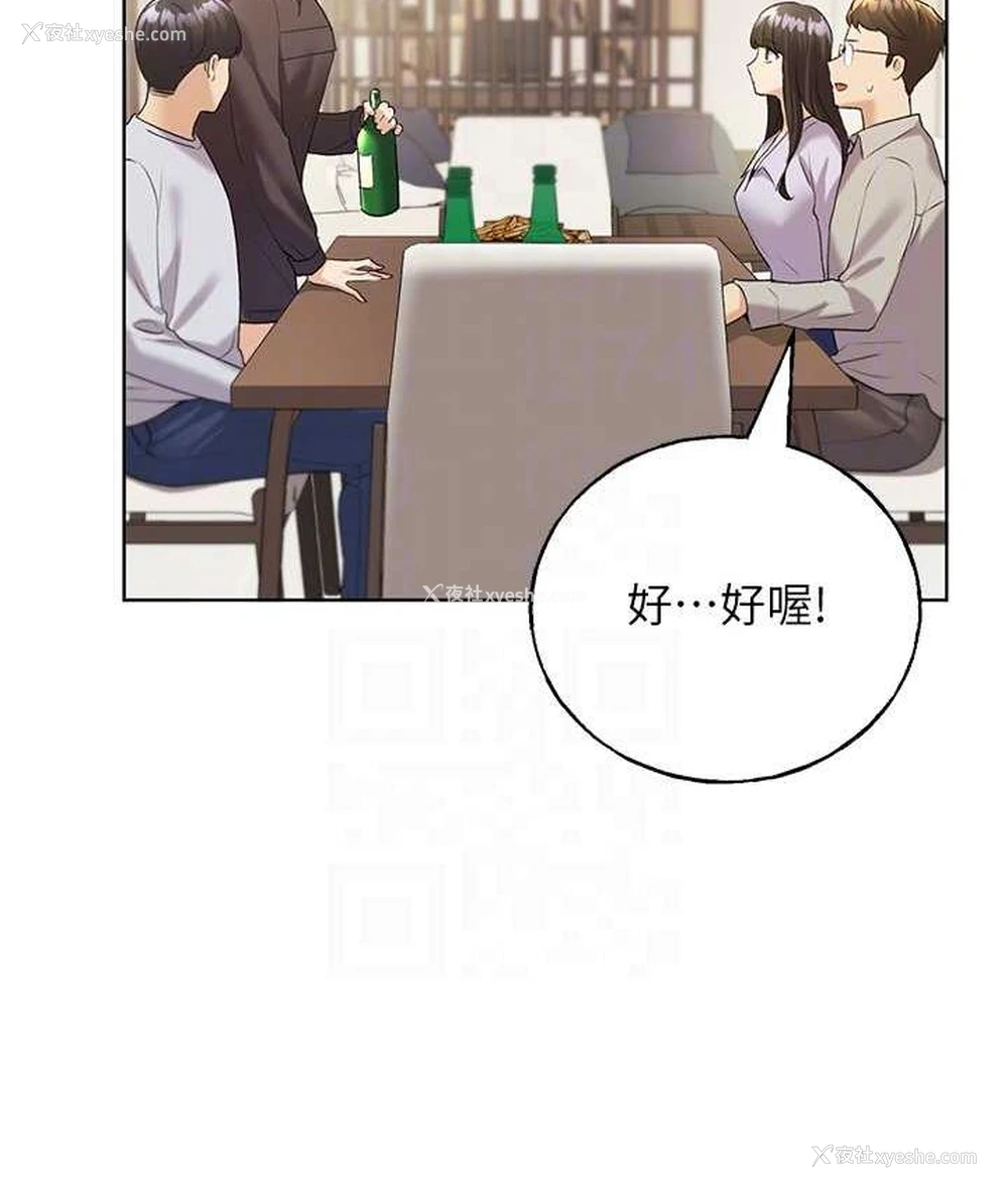 52P - 野蛮插画家