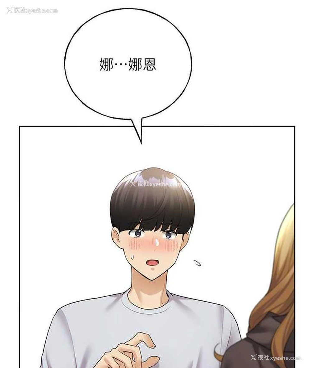 54P - 野蛮插画家