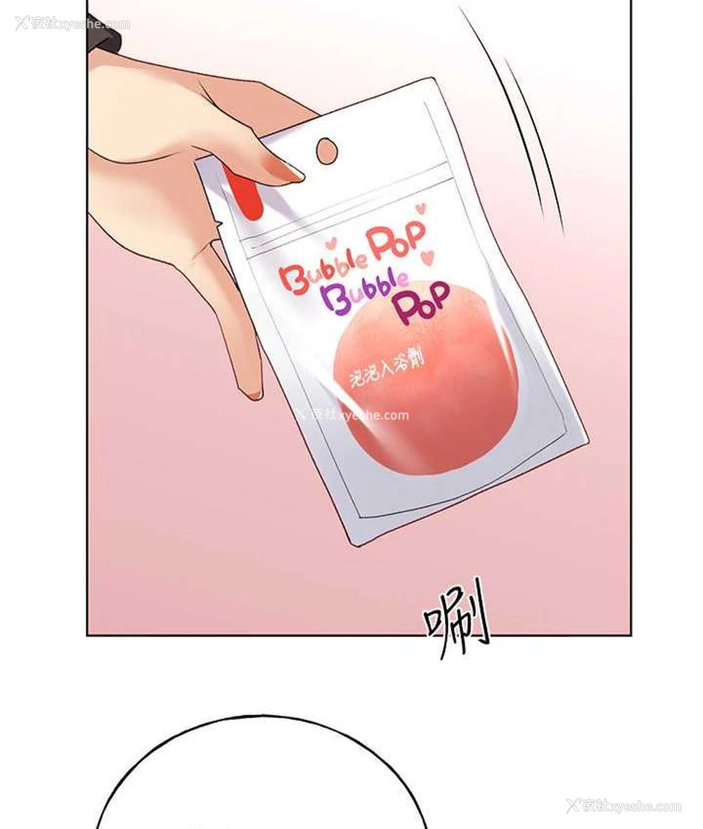 5P - 野蛮插画家