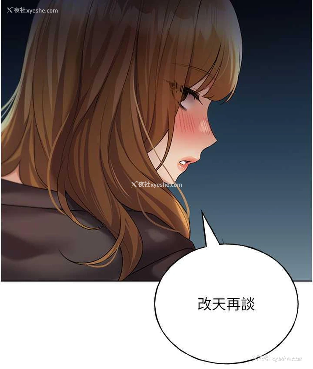 56P - 野蛮插画家