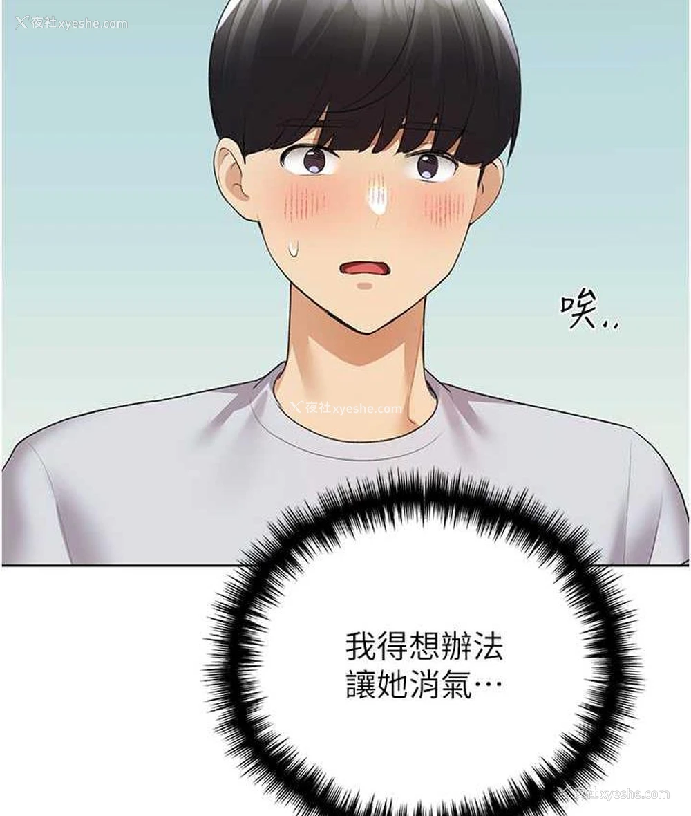 59P - 野蛮插画家