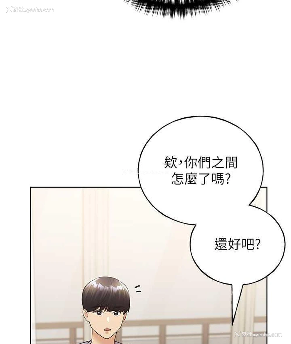 60P - 野蛮插画家