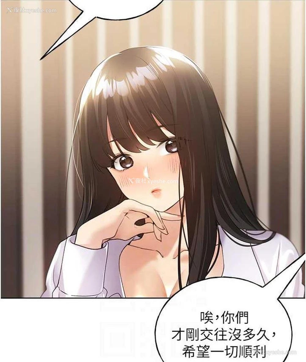 62P - 野蛮插画家