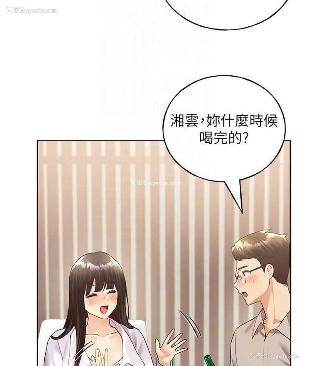 63P - 野蛮插画家