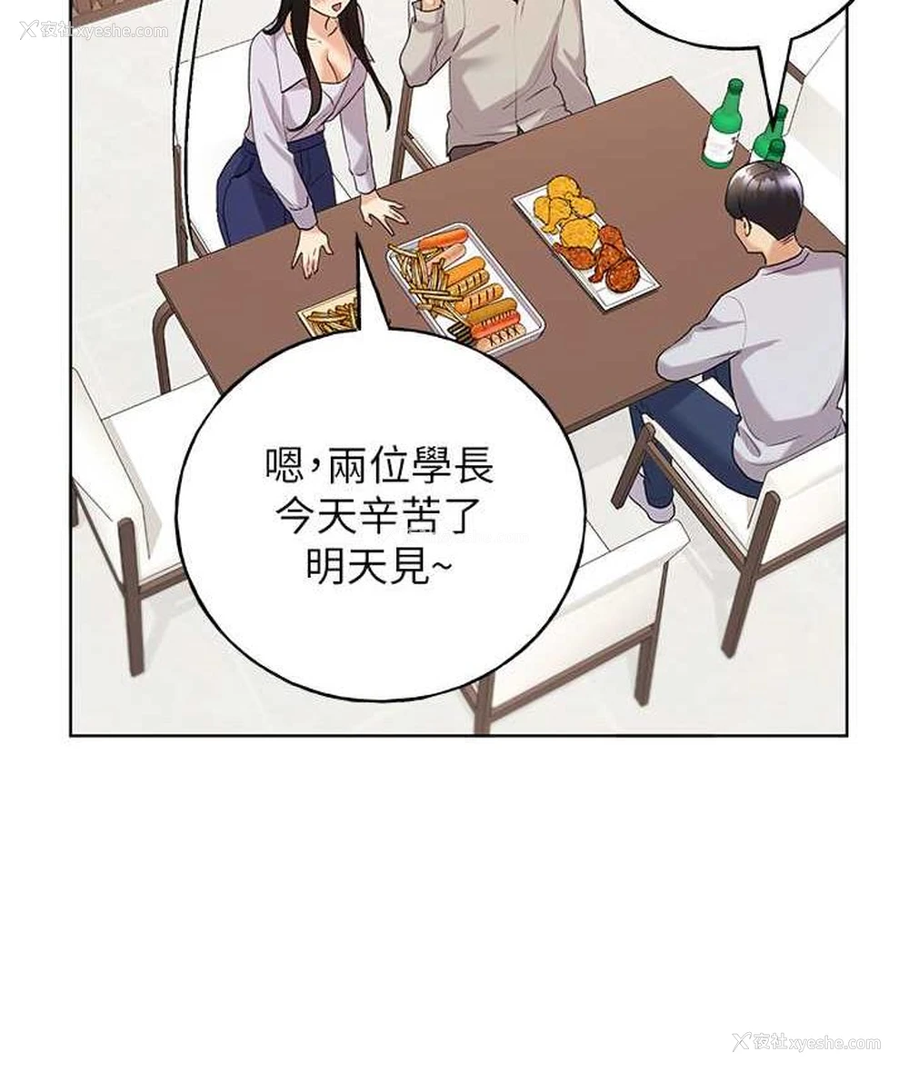 66P - 野蛮插画家