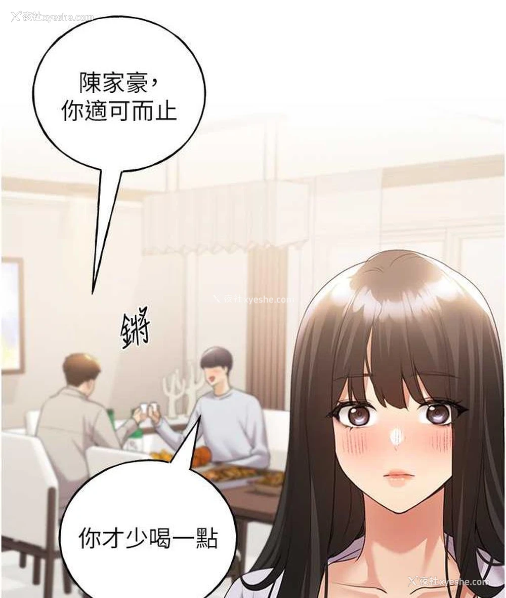 67P - 野蛮插画家