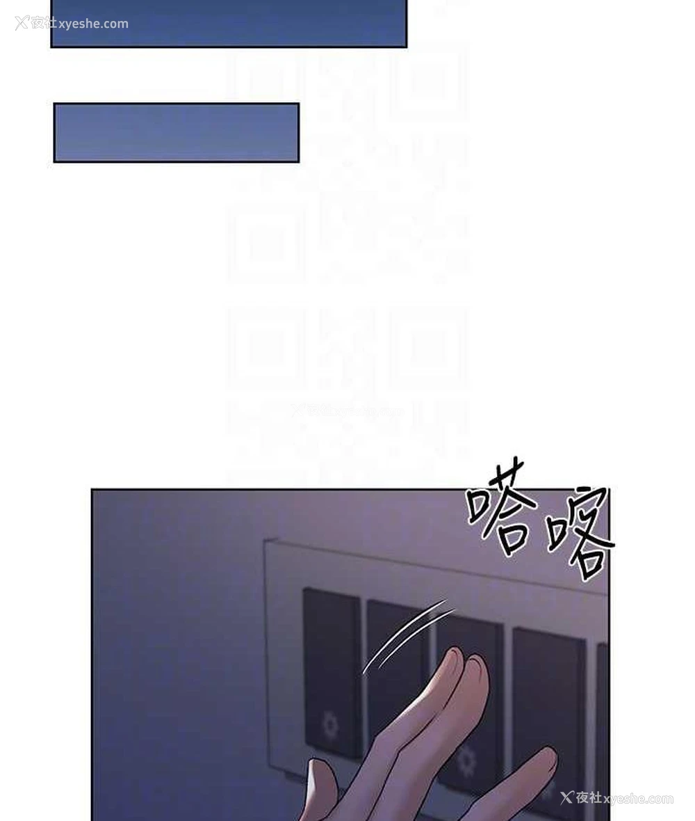 70P - 野蛮插画家