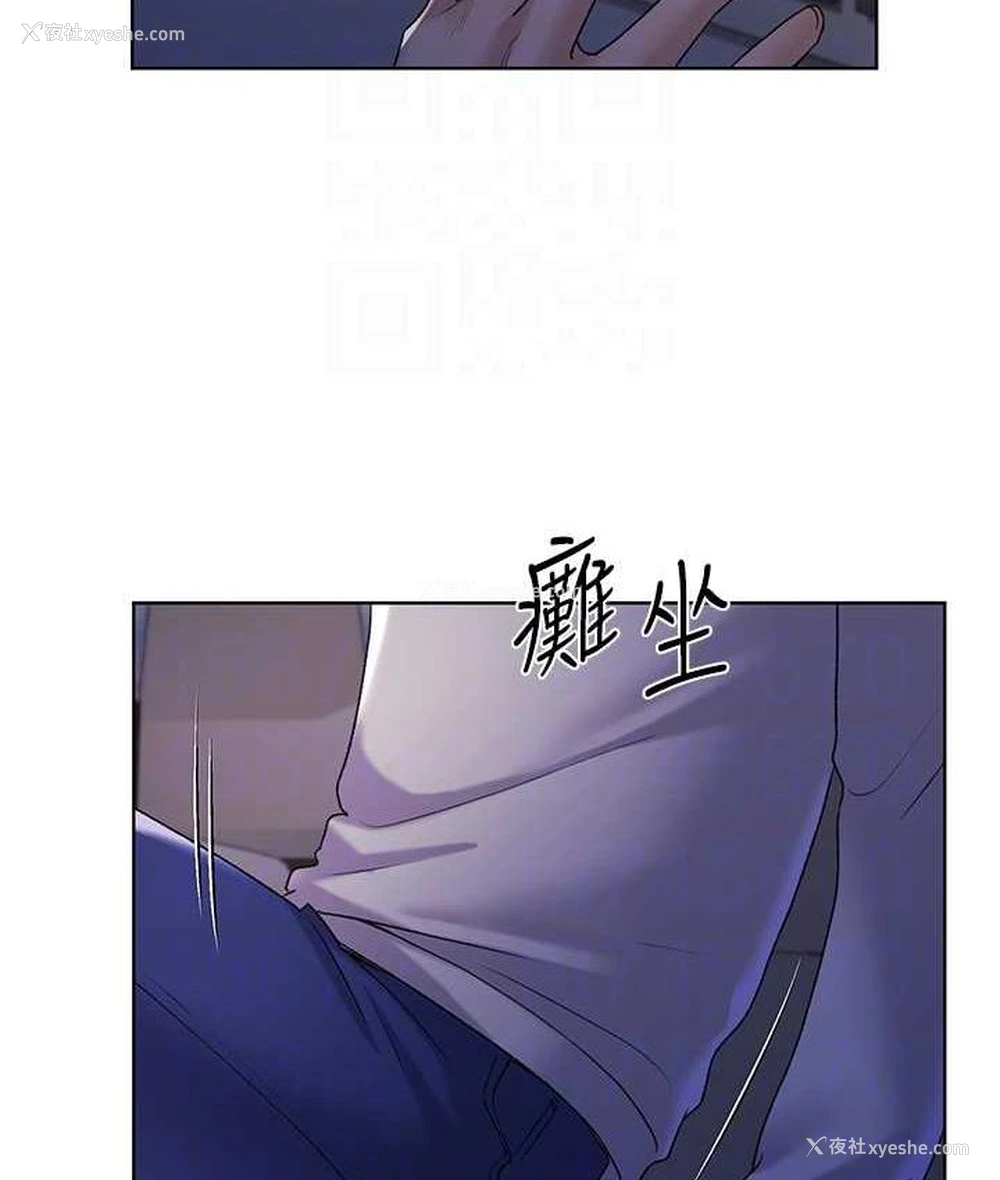 71P - 野蛮插画家