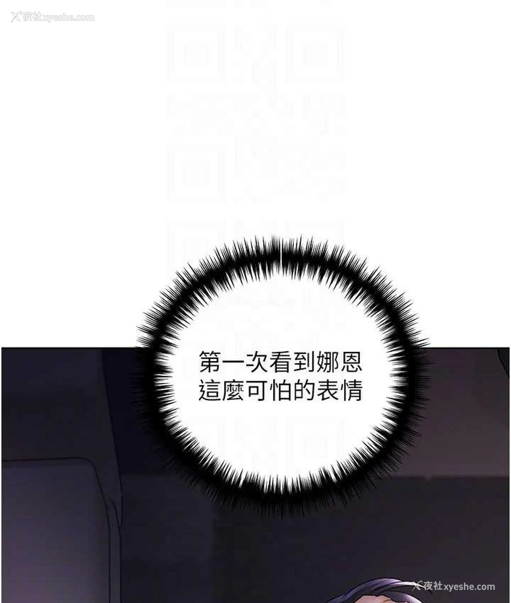 76P - 野蛮插画家