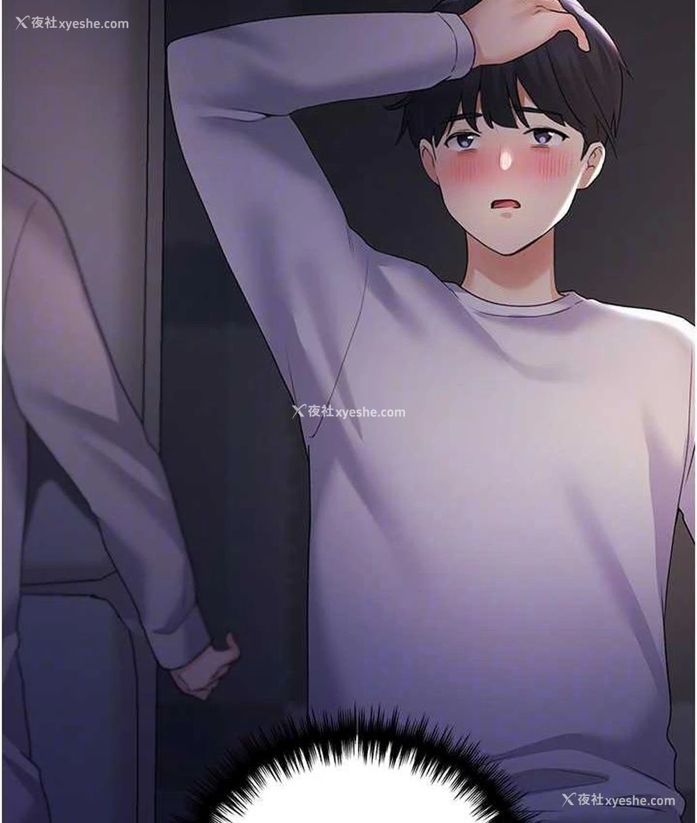 77P - 野蛮插画家