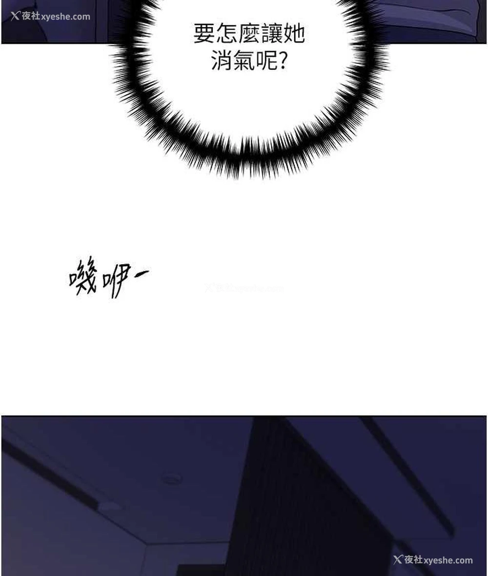 78P - 野蛮插画家