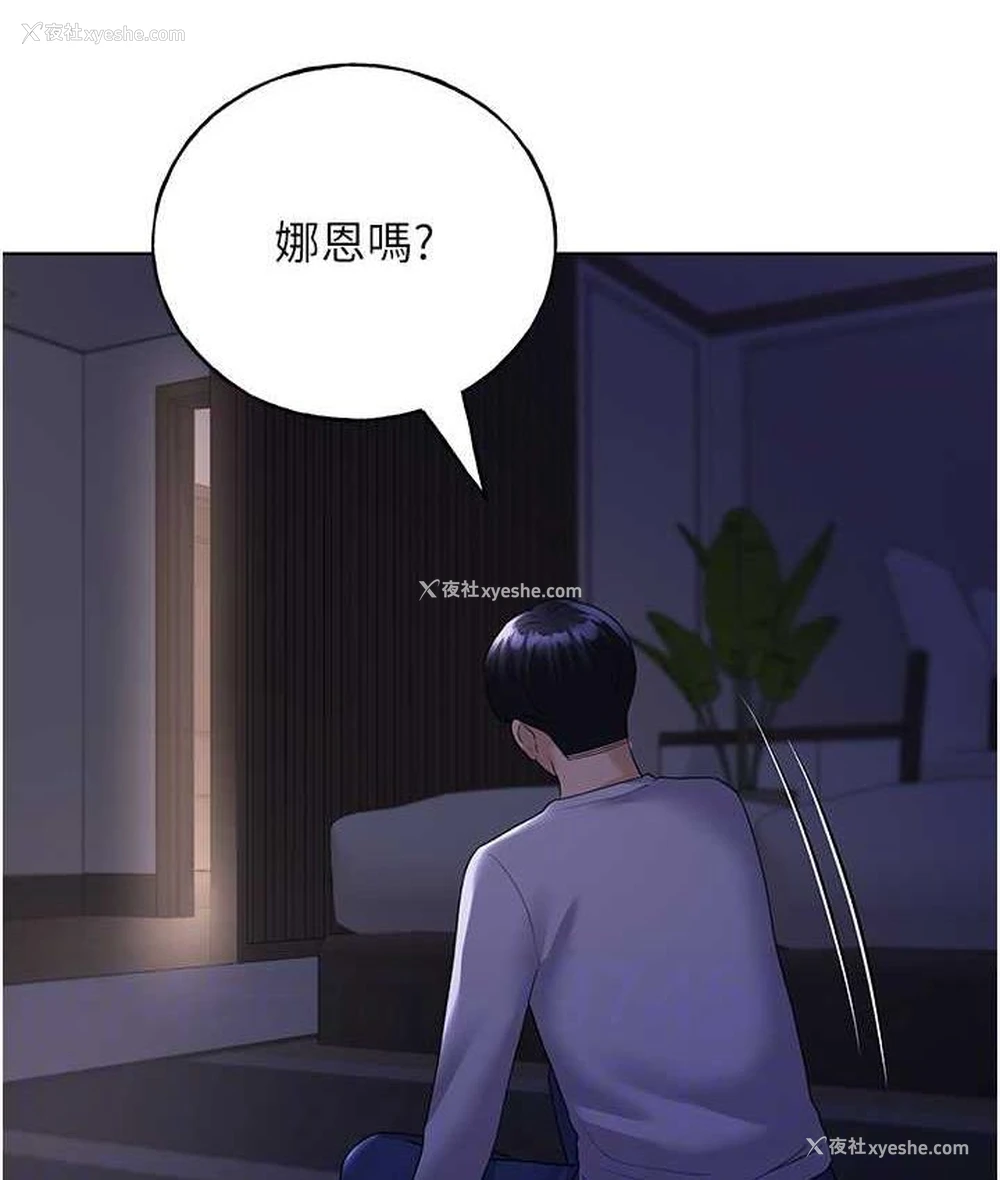 81P - 野蛮插画家