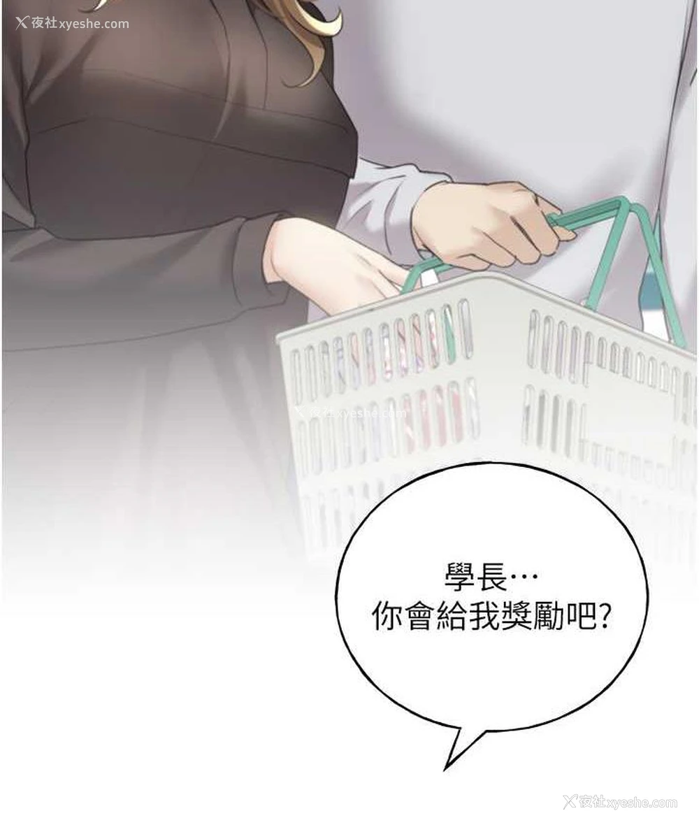 85P - 野蛮插画家