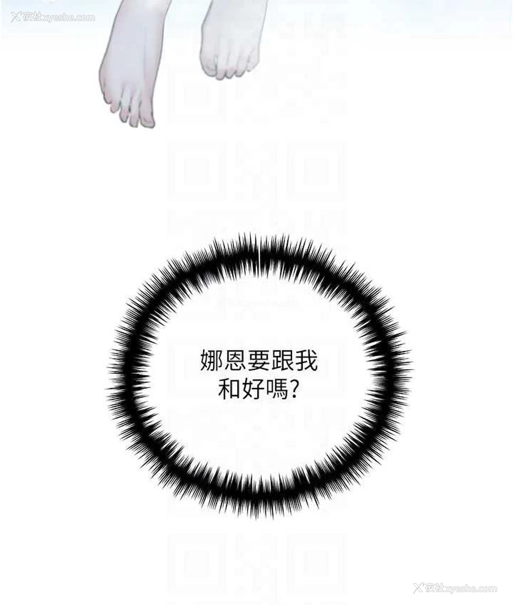 88P - 野蛮插画家